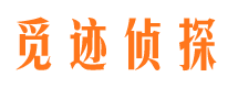 江东外遇出轨调查取证